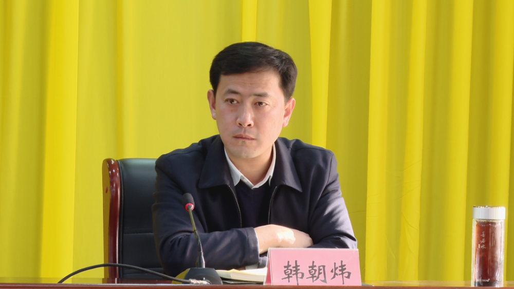 韩朝炜要求,要抓好农村地区疫苗接种和感染新冠疫情