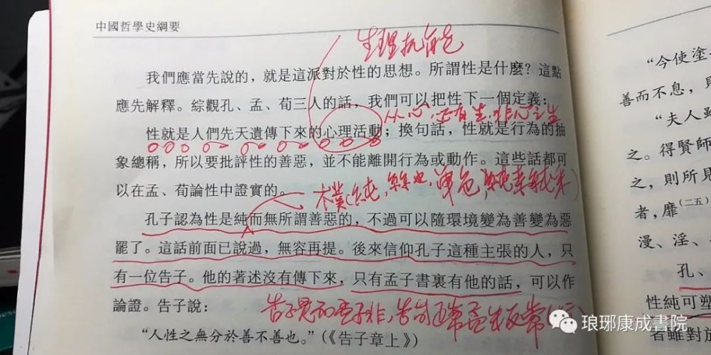 为什么严谨精确的不流行瞎掰高唱的倒盛行古今