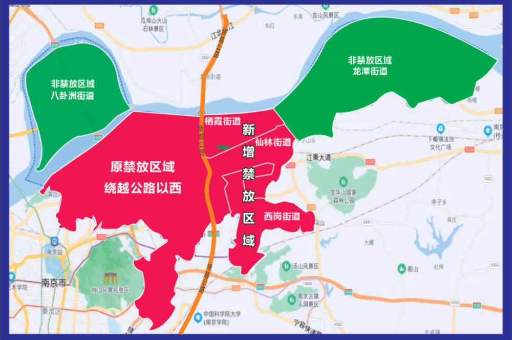 据南京市栖霞区人民政府,栖霞区迈臭桥,燕子矶,马群,尧化,仙林街道