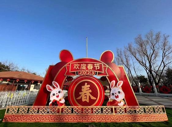氛围拉满北京市属公园新春76项活动一表尽览