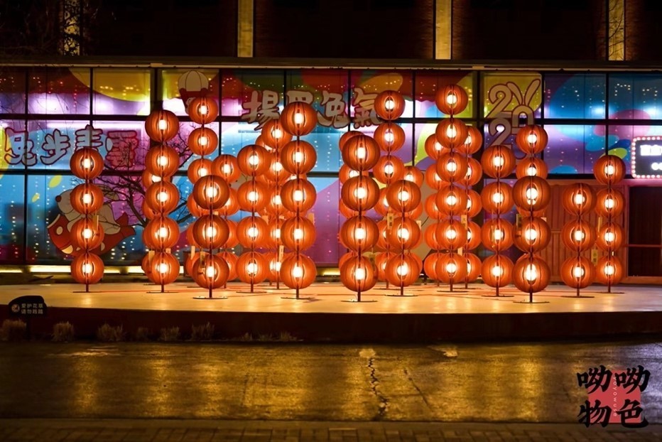 "四时节气·斗转星移"灯笼阵,二十四节气传统色心愿墙,福气满满墙等