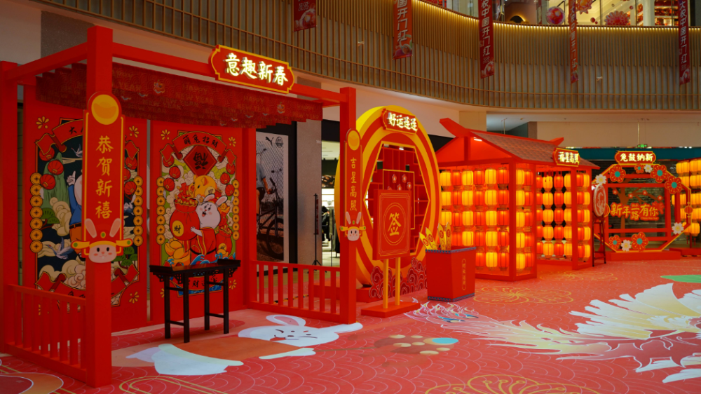 国潮风,光影秀,音乐会