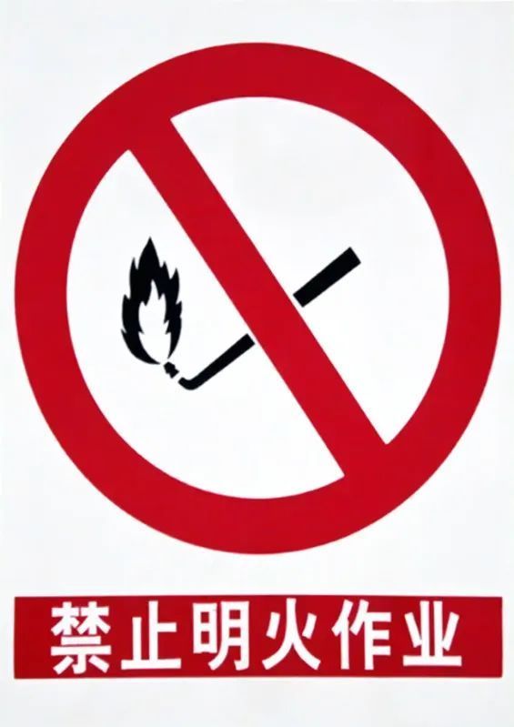 迎新春备年货,消防安全莫忽视_腾讯新闻