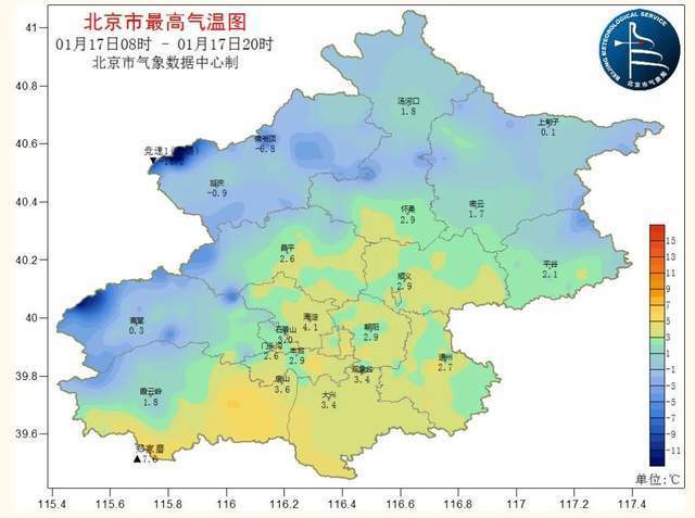 寒冷占据主场！北京：明天北风明显，20日气温大幅下降菠菜面窍门2023已更新(微博/网易)