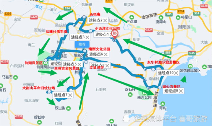 广东省自驾游最佳线路推荐(广东省自驾游最佳线路推荐表)