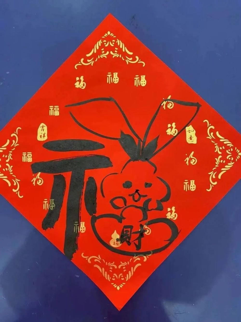 微信表情福字_表情微信福字怎么弄_表情微信福字图片大全