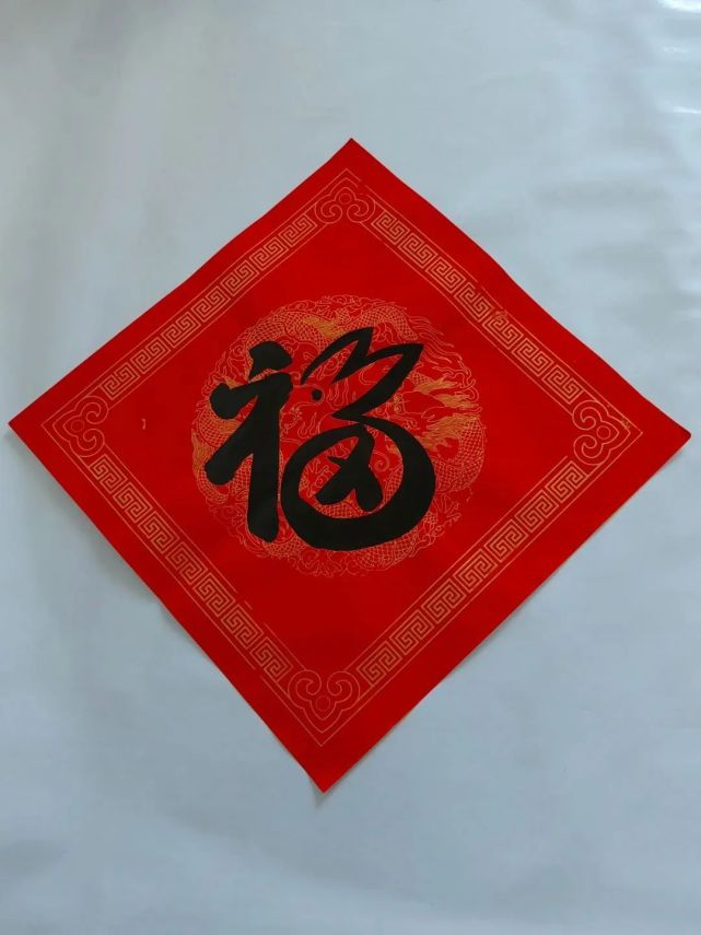 当福字遇上萌兔传统文化添趣味