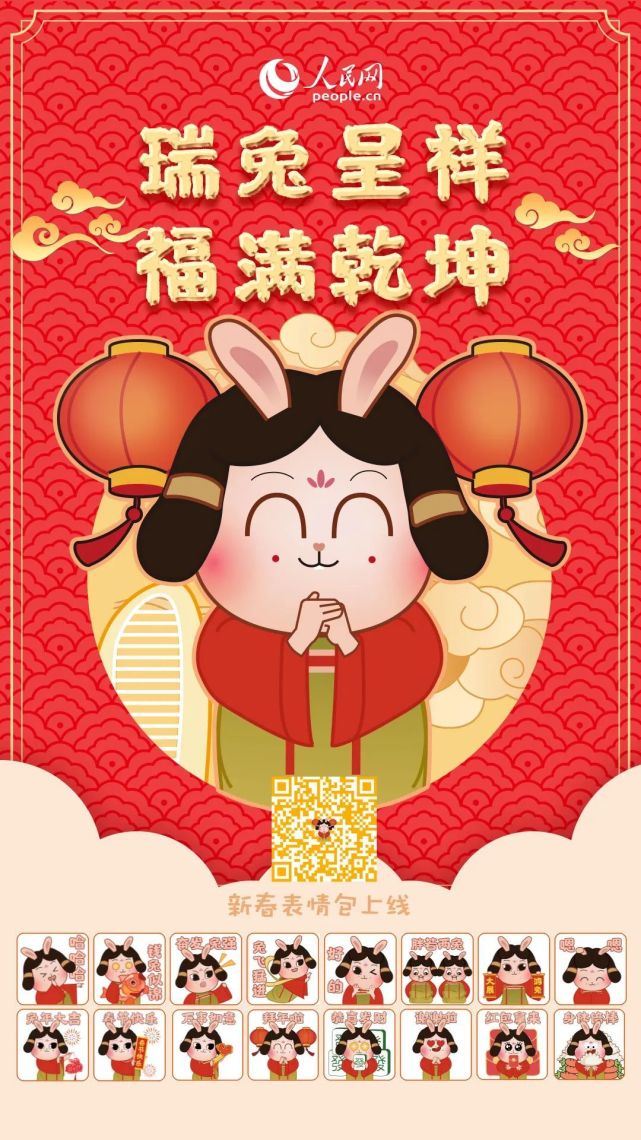 是回忆,是祝福除夕,是团圆,是温暖我们给