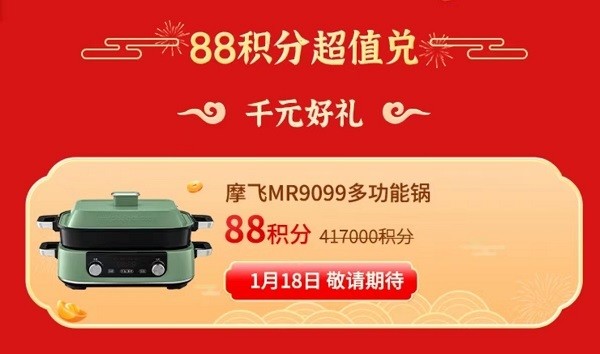 惊喜88 食来运转,平安银行信用卡"超级88"送全年饭票_腾讯新闻