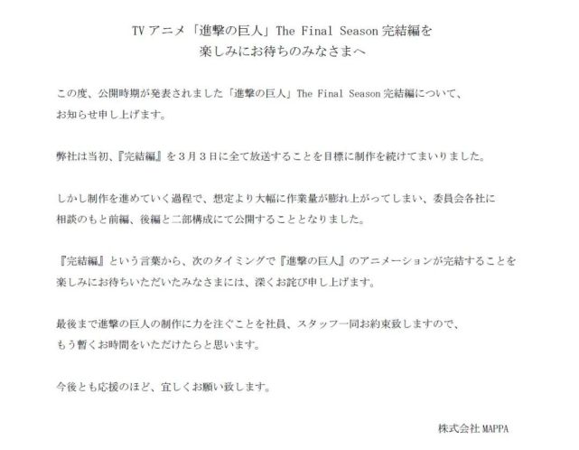 这部年度霸权正式官宣了，开播时间及形式均已确定！