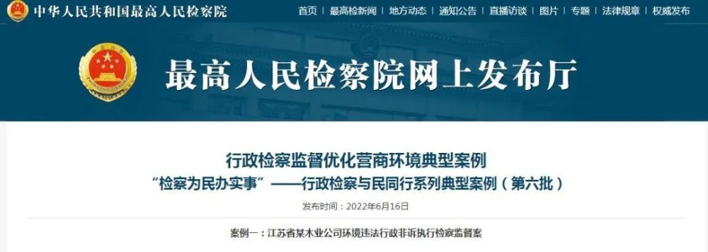 这样也行？（如何处理爱企查上的终本案件大哥们麻烦推荐一下） 第2张