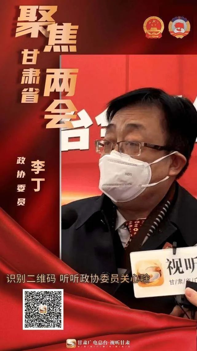 有声海报聚焦两会听听政协委员关心啥