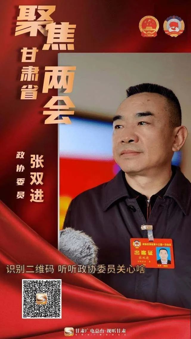 有声海报聚焦两会听听政协委员关心啥