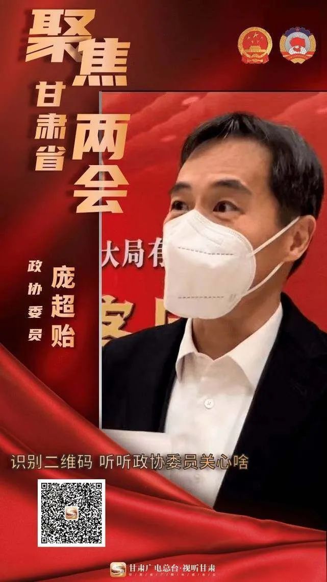 有声海报聚焦两会听听政协委员关心啥