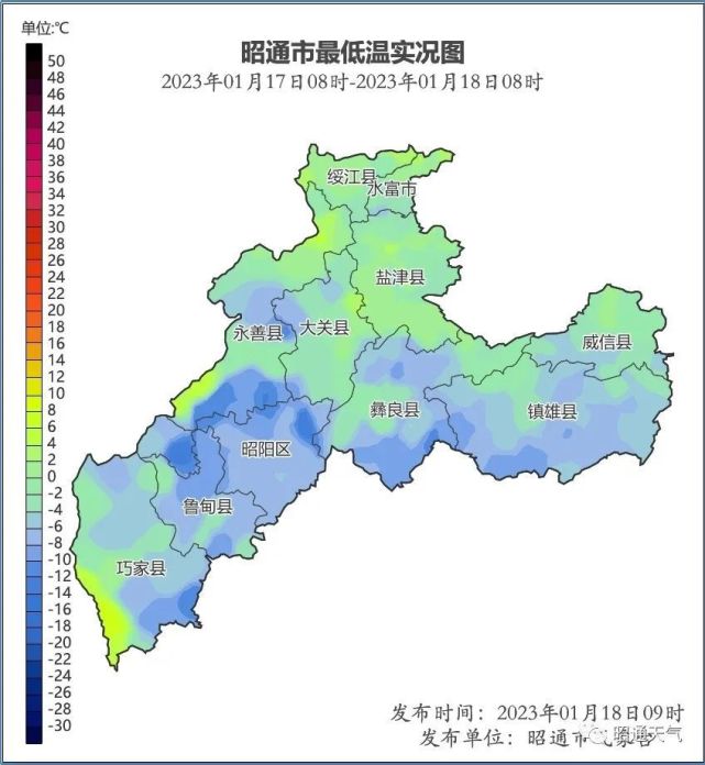 昨天昭通最低氣溫132