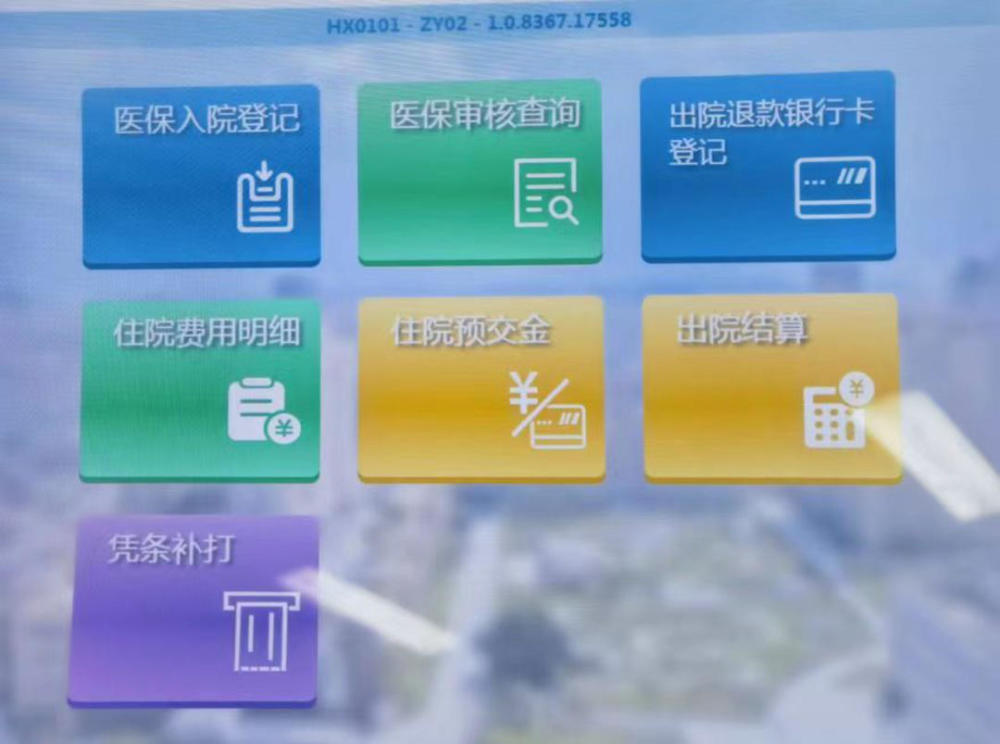 包含醫院跑腿代辦全國服務-收費透明號販子聯系方式《提前預約很靠譜》的詞條