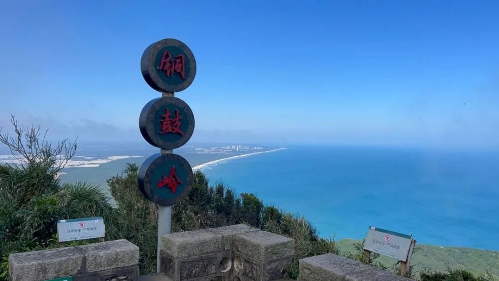 铜鼓岭景区送福利啦～_腾讯新闻