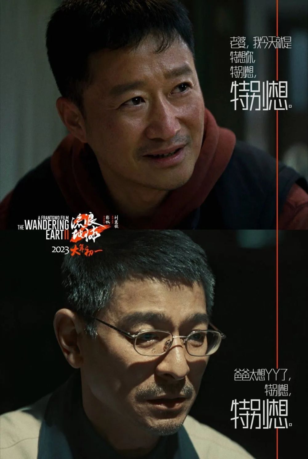 2023春节档电影什么时候上映_2016暑期档上映电影_十一国庆档上映的电影