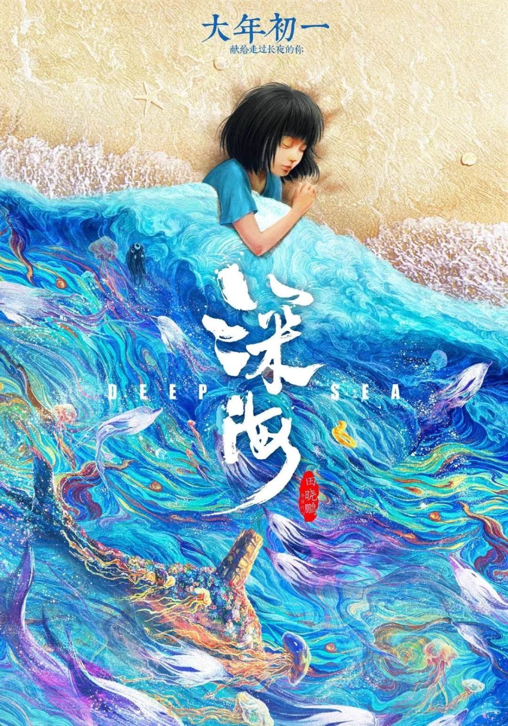 十一国庆档上映的电影_2016暑期档上映电影_2023春节档电影什么时候上映