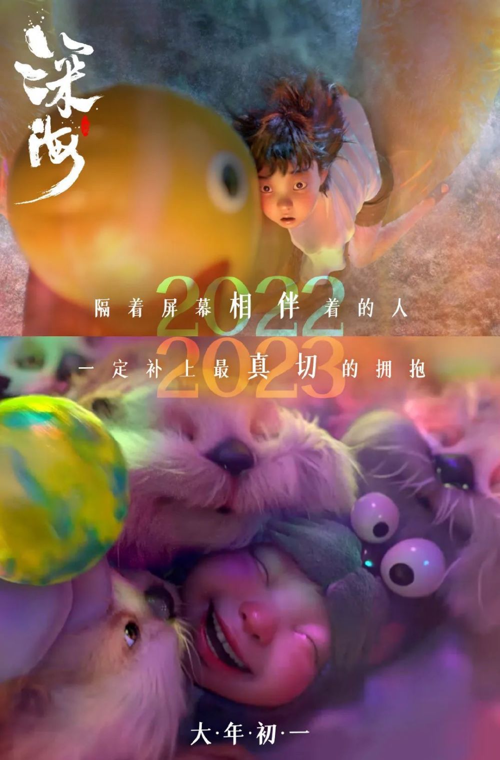 十一国庆档上映的电影_2016暑期档上映电影_2023春节档电影什么时候上映