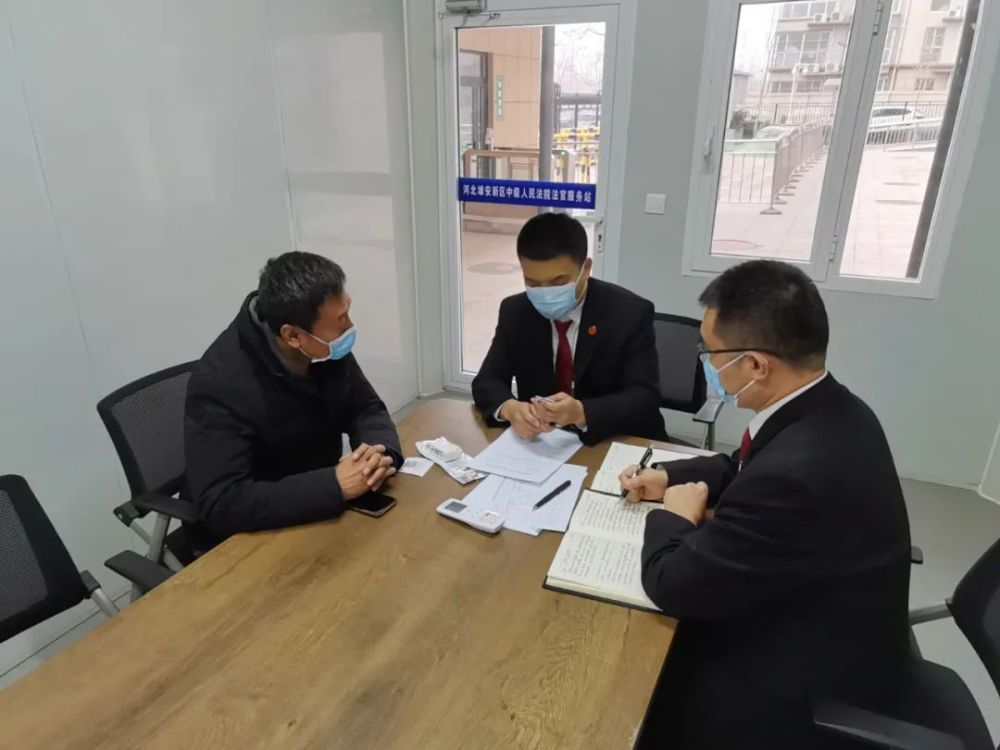 爱我雄安新区