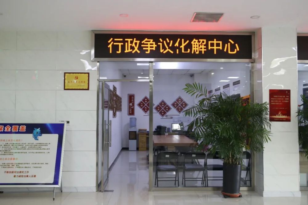 爱我雄安新区