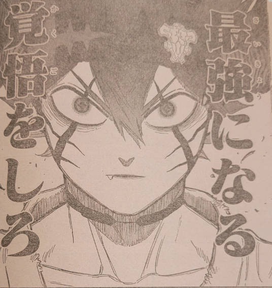 黑色四叶草348话情报阿斯塔突破内心极限莉莉修女将成对手