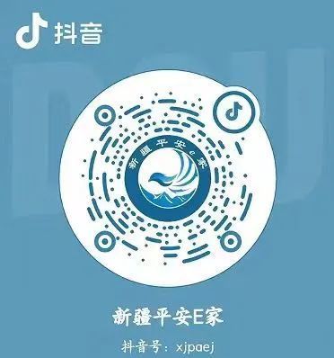 来源:石榴云/新疆法制报作者/房佳伟 侯小珊编辑/陈 楠主编/马 芳