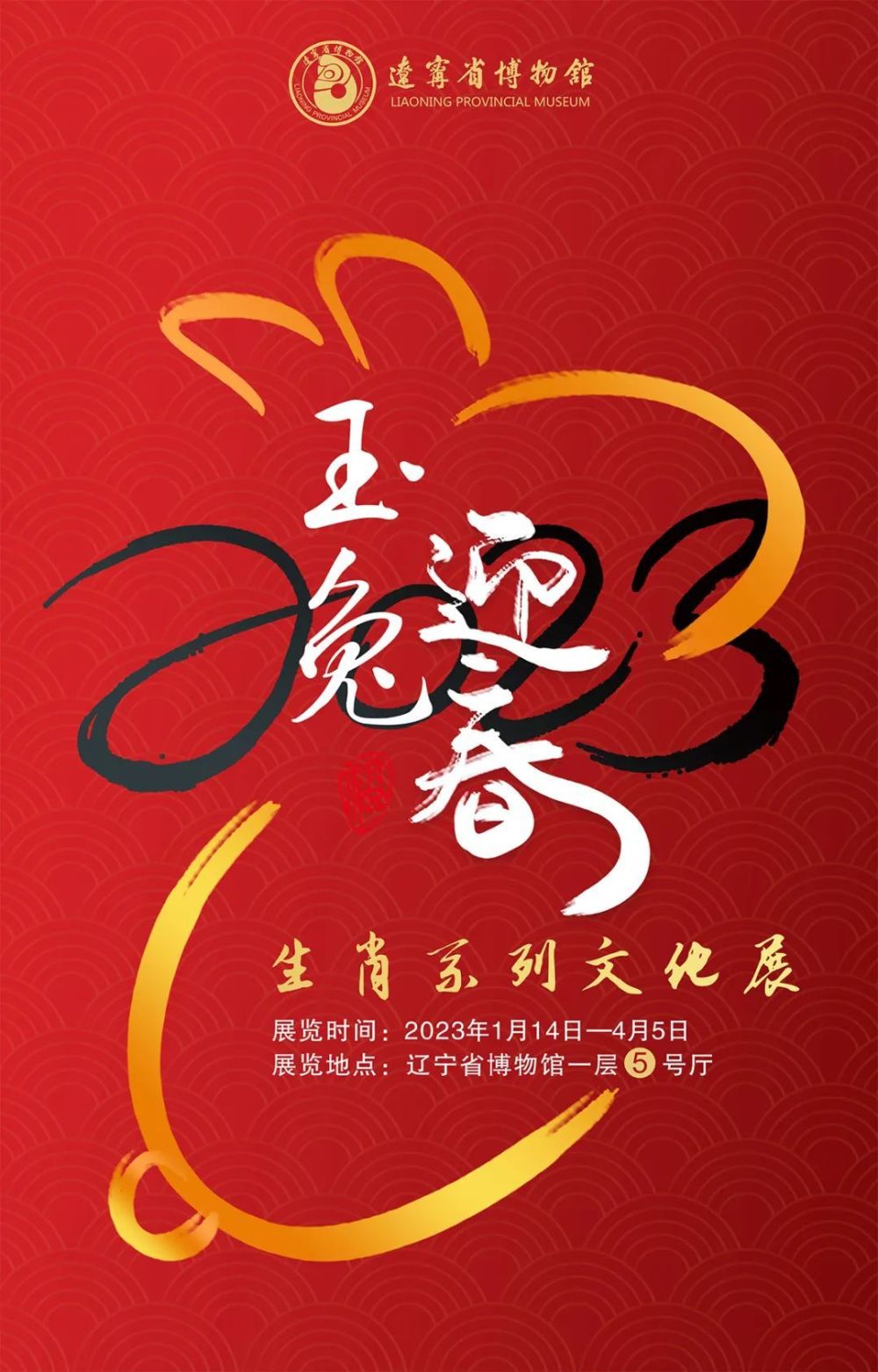 展览艺术设计_展览艺术品_艺术展览