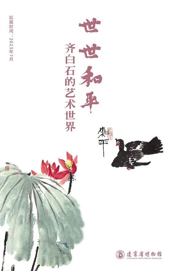 展览艺术设计_艺术展览_展览艺术品