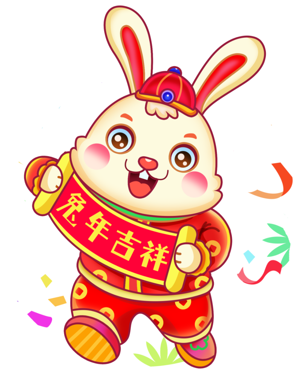 福兔呈祥丨中国建设银行齐齐哈尔分行给您拜年啦～_腾讯新闻