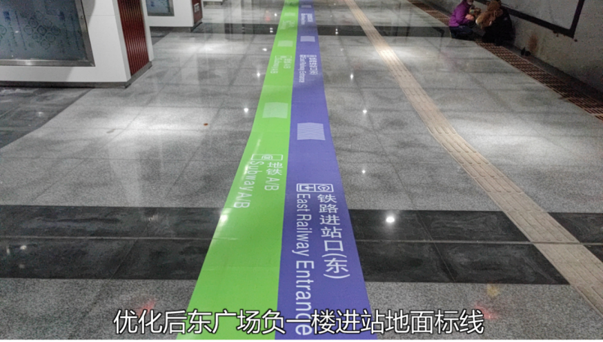 助力春运便捷出行贵阳北站落客点及地面标线优化升级改造