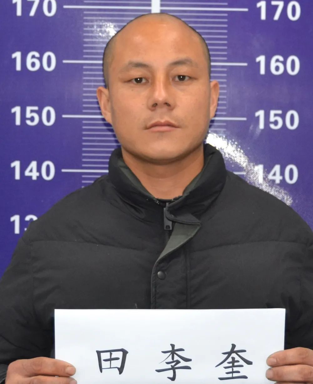 田李奎临泉县关庙镇关庙村杨朵忍(曾用名杨旭)临泉县关庙镇关庙村来源