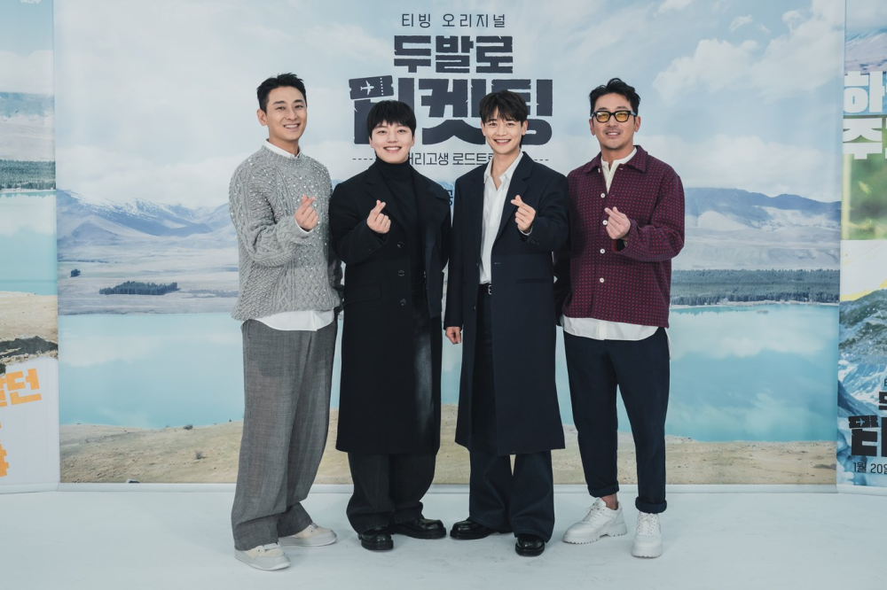 韩影帝河正宇与朱智勋合体演综艺引争议,韩网友:瘾君子合流!