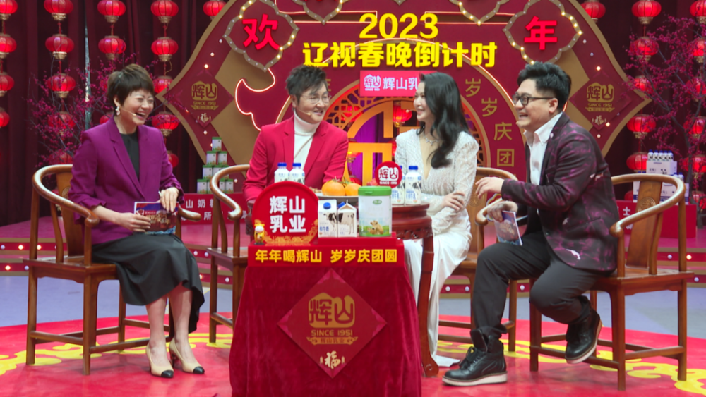 明早8:00开启春晚倒计时全天直播!