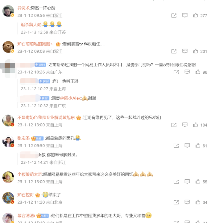 刘亦菲去乡下，治愈了谁？名师教育一对一辅导班2023已更新(新华网/头条)