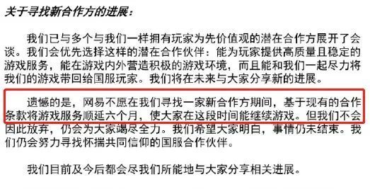 忍无可忍的网易生气了，指着鼻子骂暴雪是绿茶安妮花是哪里的2023已更新(头条/网易)