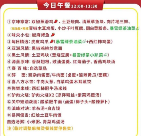 刘亦菲去乡下，治愈了谁？名师教育一对一辅导班2023已更新(新华网/头条)