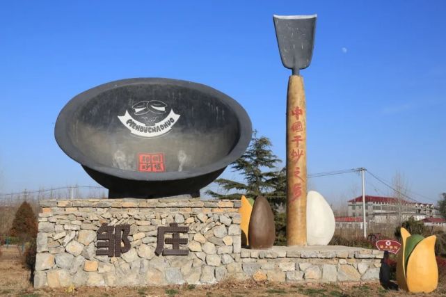 "一把铲子一口锅,瓜子炒遍全中国",被誉为"炒货第一村"的邹庄镇全镇约