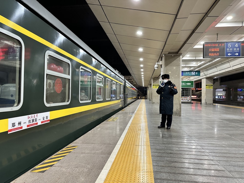 首趟"红旗渠"号旅客列车从郑州发车 铁路红旗渠站客运开通运营_腾讯