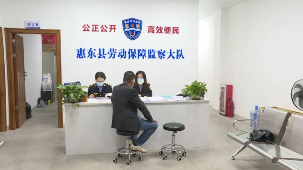惠东县劳动保障监察综合执法大队:持续发力 根治欠薪_腾讯新闻