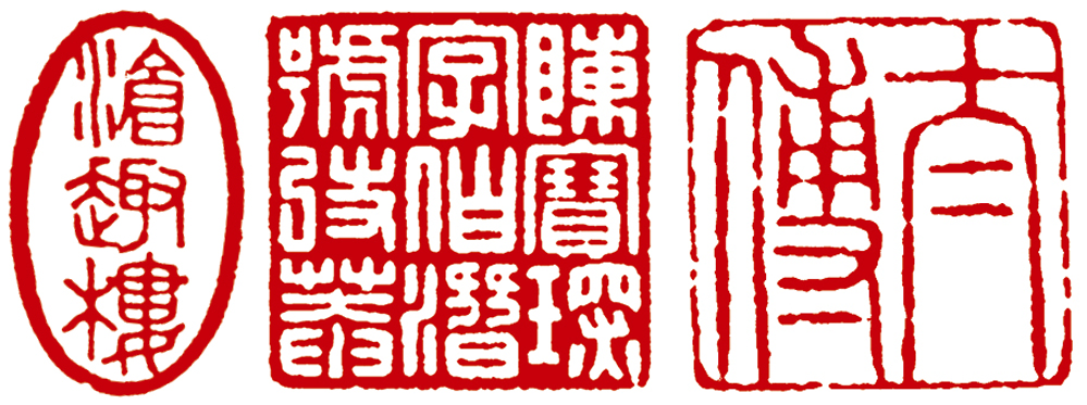 北京保利2022秋拍丨“玺”迎新春党组书记和局长的区别2023已更新(今日/哔哩哔哩)党组书记和局长的区别