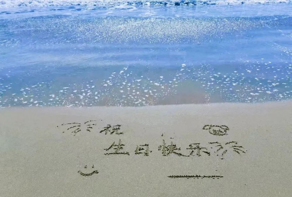 这个春节，我在海滩上写字月入过万百词斩是什么2023已更新(知乎/头条)百词斩是什么