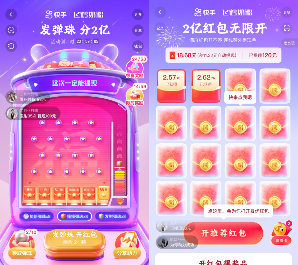 快手粉丝超过一千人平台给奖励吗_快手粉丝超过100万