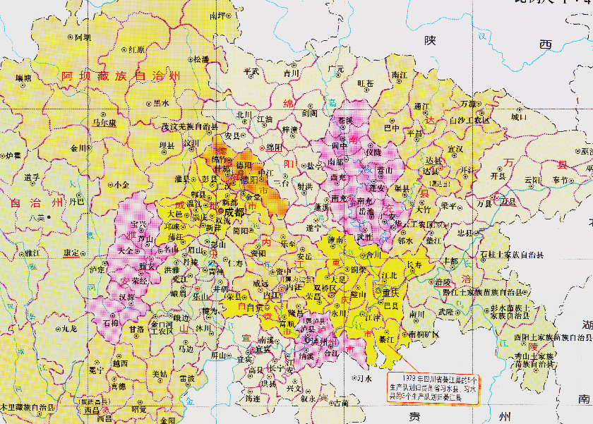 四川省的区划变动1996年16个县为何准备划入重庆市