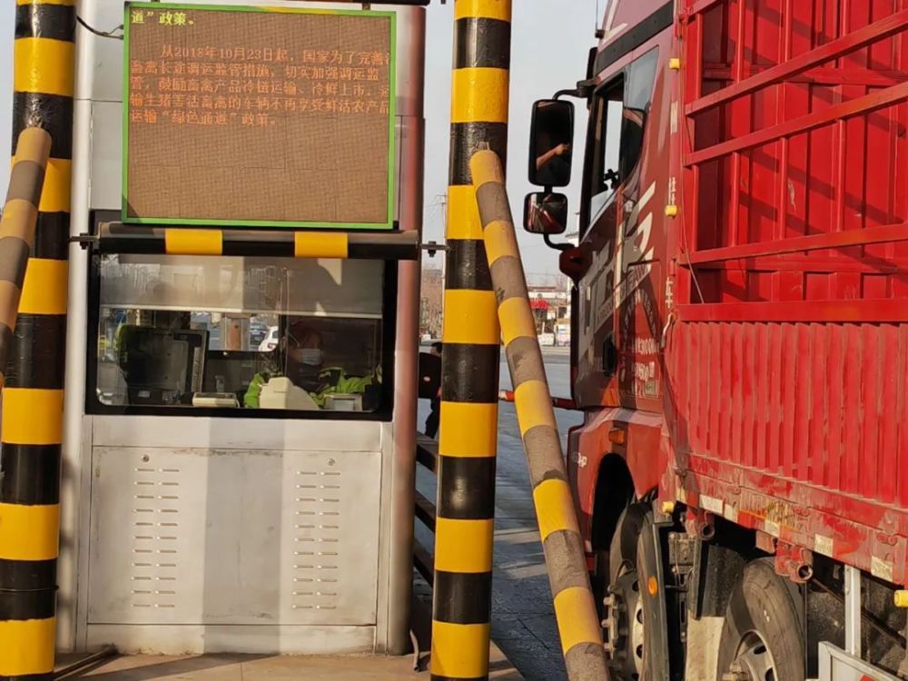 徐州收费公路车辆通行优惠减免政策