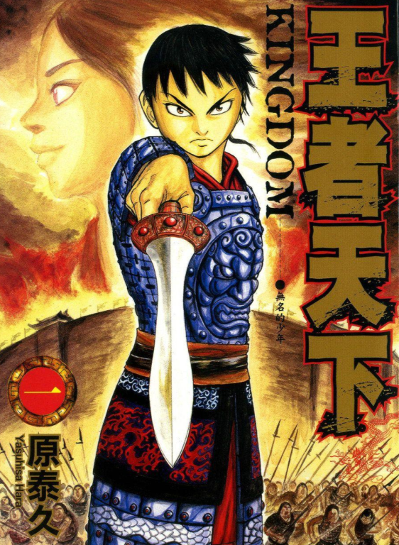 人气漫画王者天下吕不韦坐拥20万大军坐等秦王嬴政被暗杀