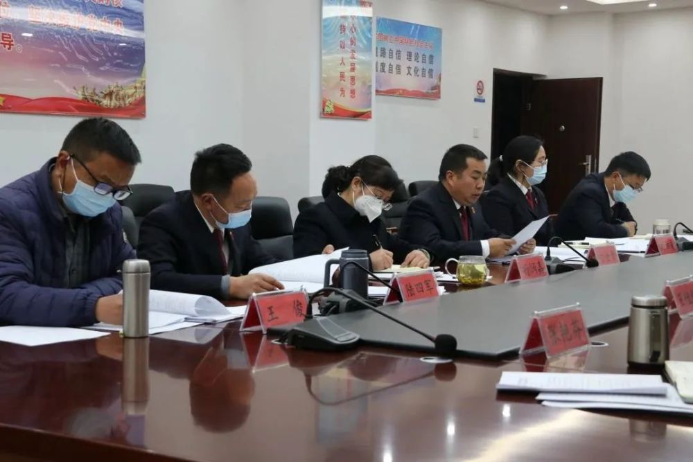 剑检动态中共剑川县人民检察院党组领导班子召开2022年度民主生活会