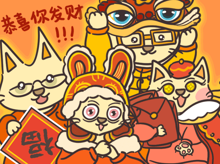 阿喵plus玉兔直新闻拜年专用表情包上线