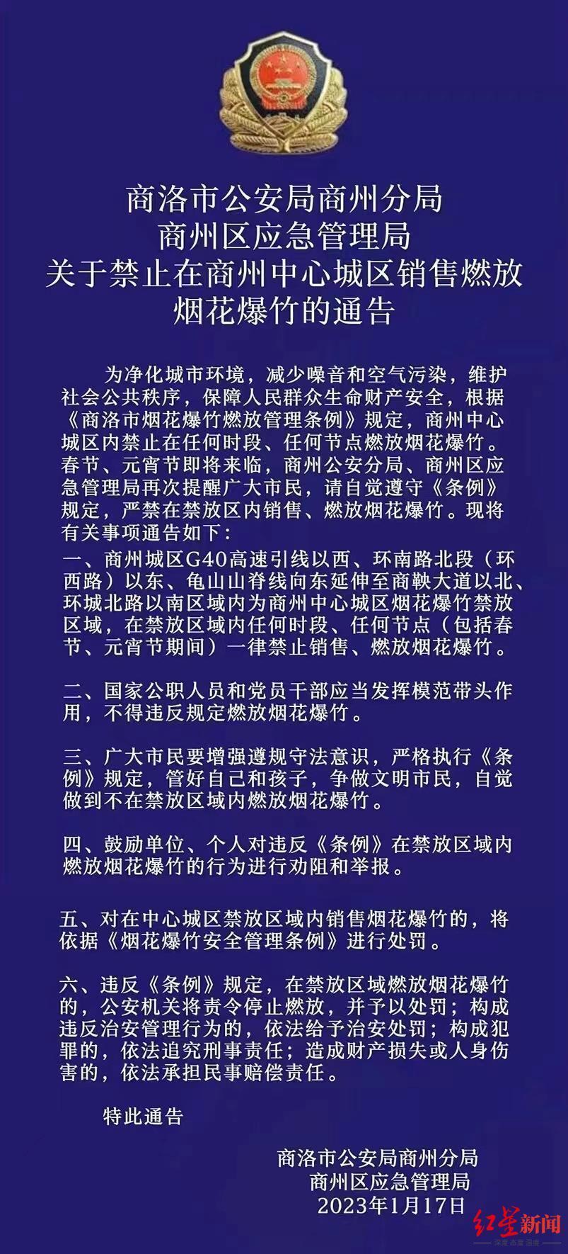 北京市纪委监委通报：一副处长醉驾被公安查获英语绘本要不要翻译2023已更新(今日/微博)英语绘本要不要翻译